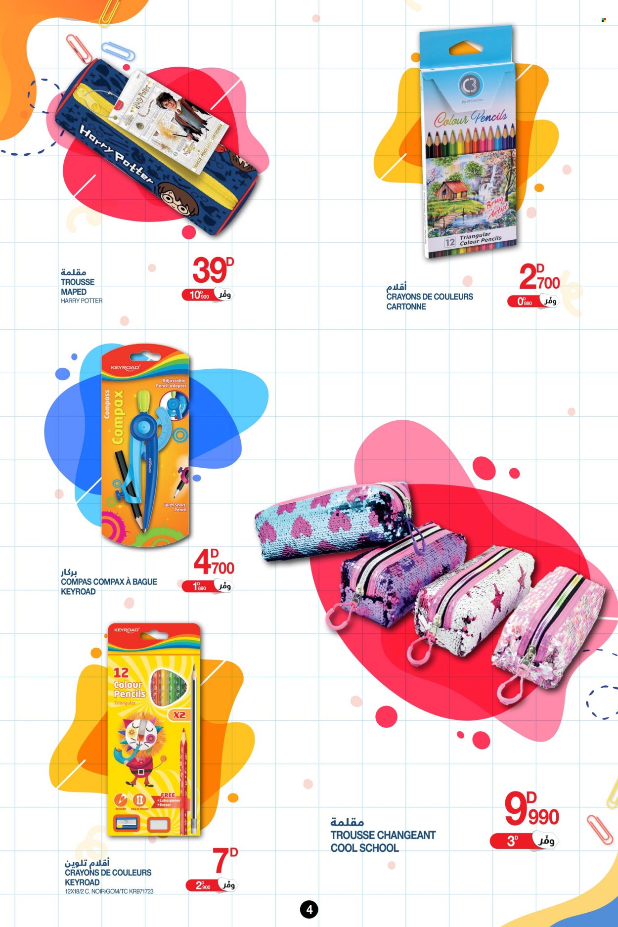 Catalogue Géant - 03/09/2022 - 25/09/2022. Page 4