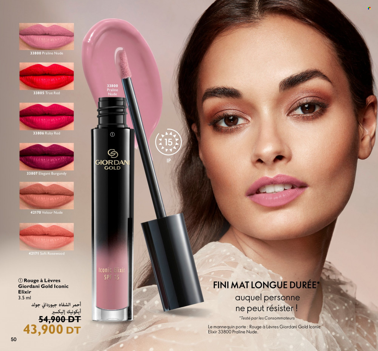 Catalogue Oriflame - 01/10/2022 - 31/10/2022. Page 50