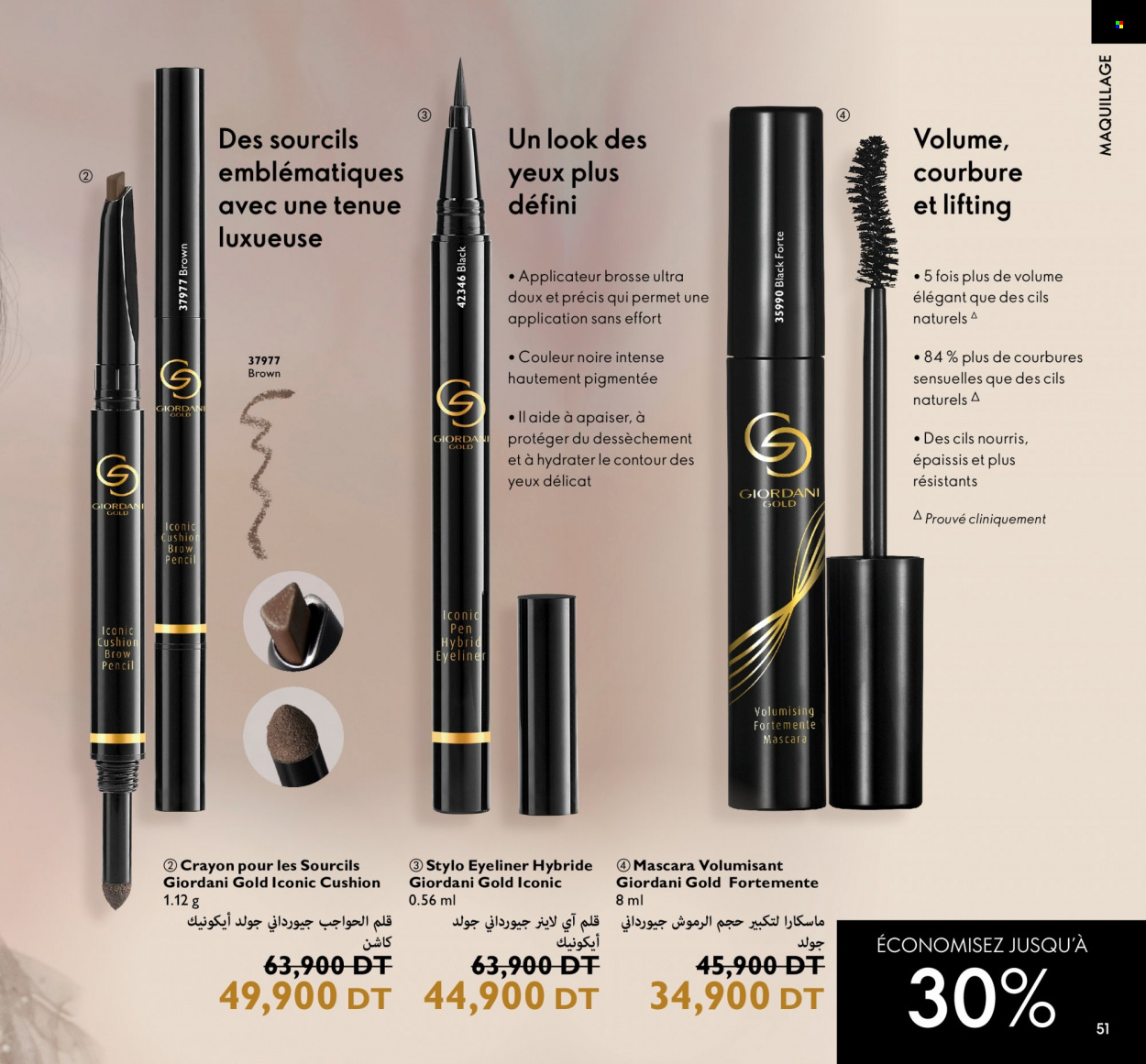 Catalogue Oriflame - 01/10/2022 - 31/10/2022. Page 51