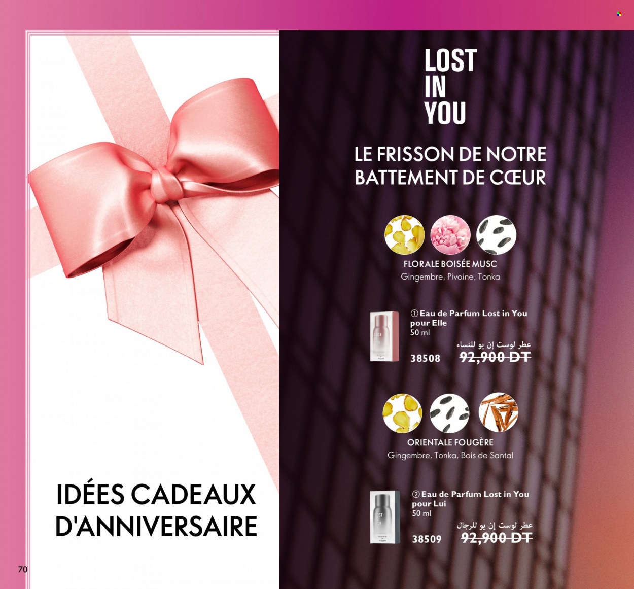 Catalogue Oriflame - 01/10/2022 - 31/10/2022. Page 70
