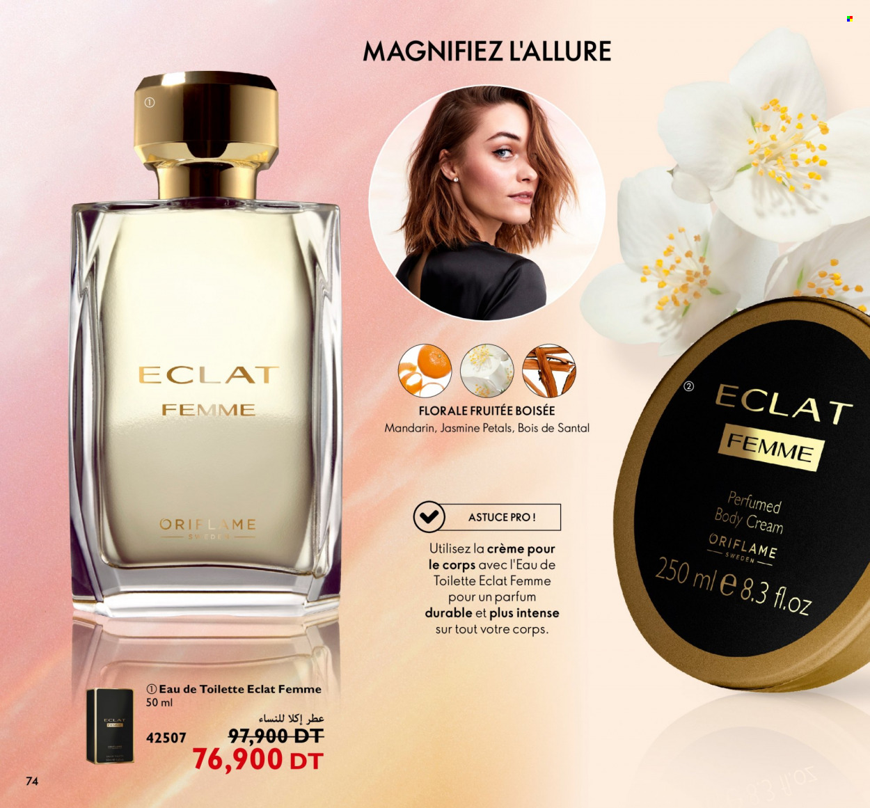 Catalogue Oriflame - 01/10/2022 - 31/10/2022. Page 74