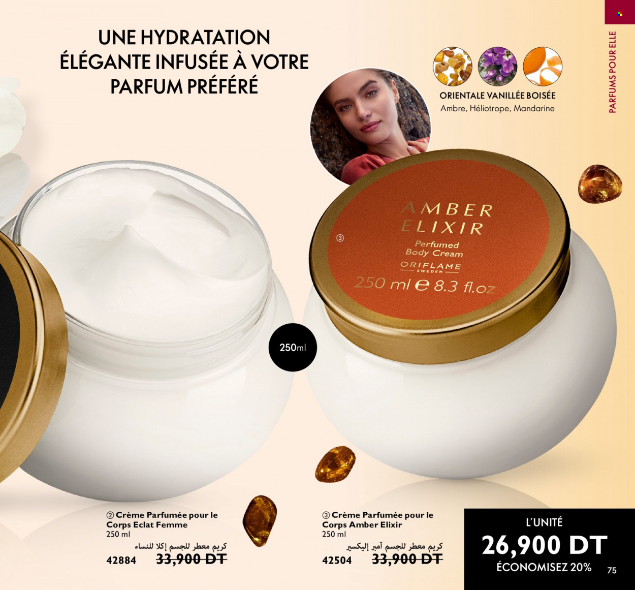 Catalogue Oriflame - 01/10/2022 - 31/10/2022. Page 75