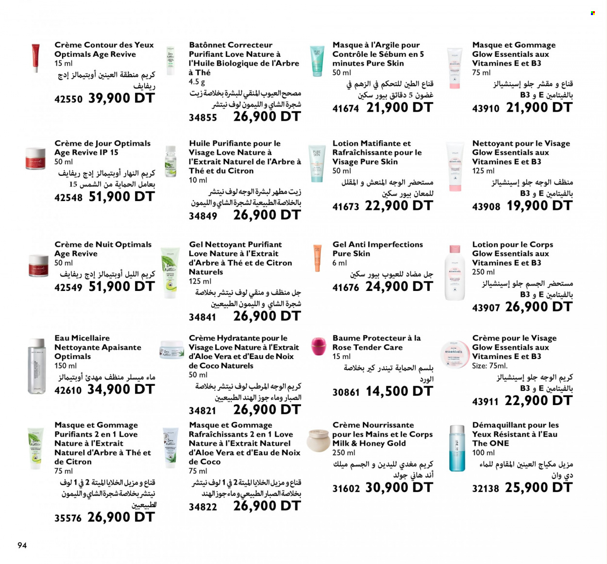 Catalogue Oriflame - 01/10/2022 - 31/10/2022. Page 94