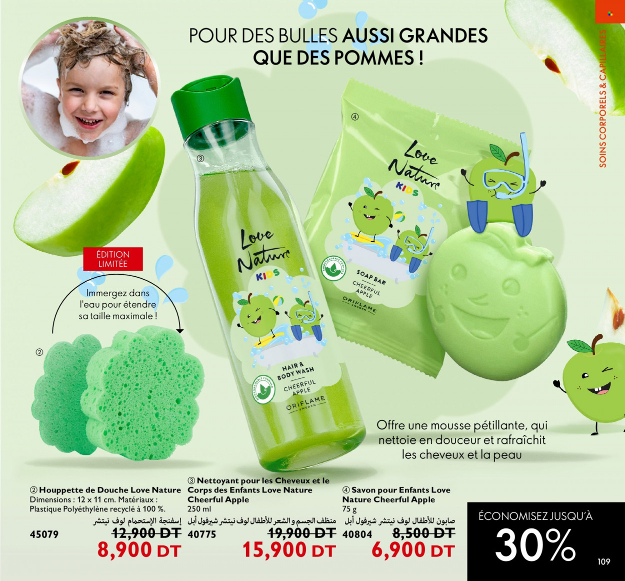 Catalogue Oriflame - 01/10/2022 - 31/10/2022. Page 109