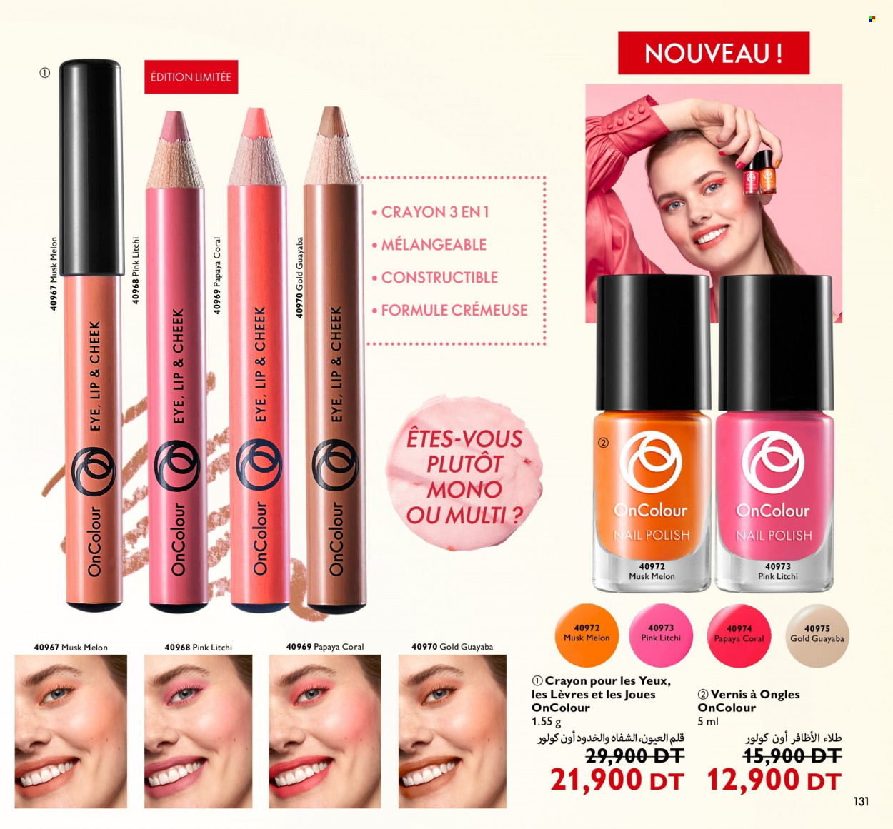 Catalogue Oriflame - 01/10/2022 - 31/10/2022. Page 131