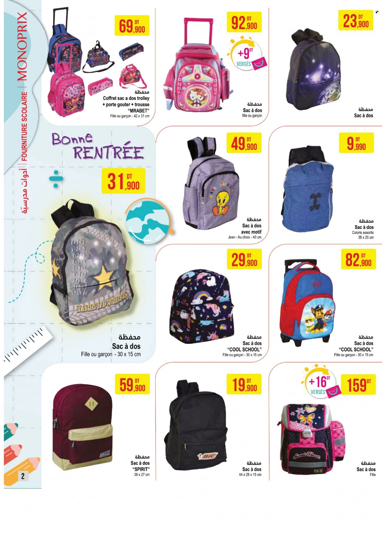 Catalogue Monoprix - 06/09/2022 - 25/09/2022. Page 2