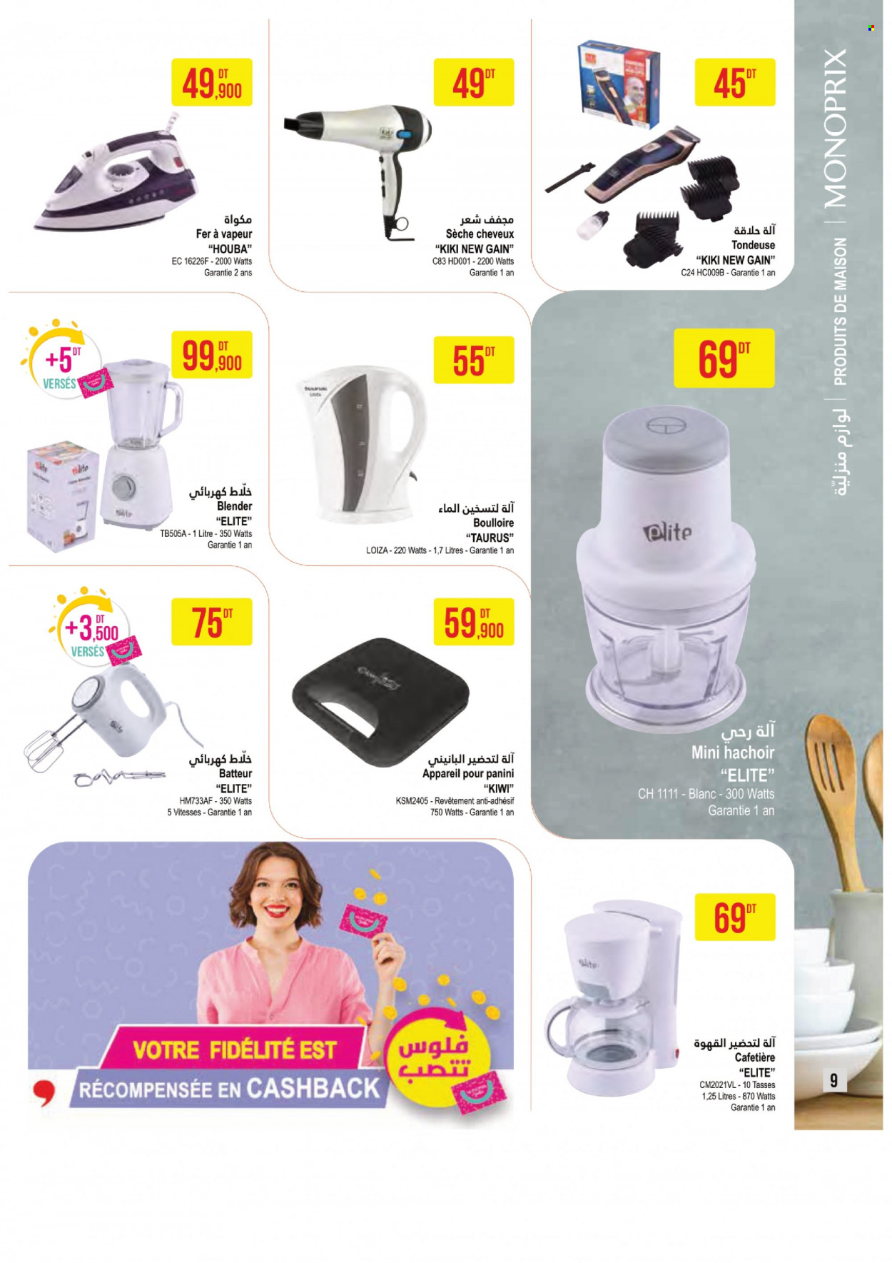 Catalogue Monoprix - 06/09/2022 - 25/09/2022. Page 9