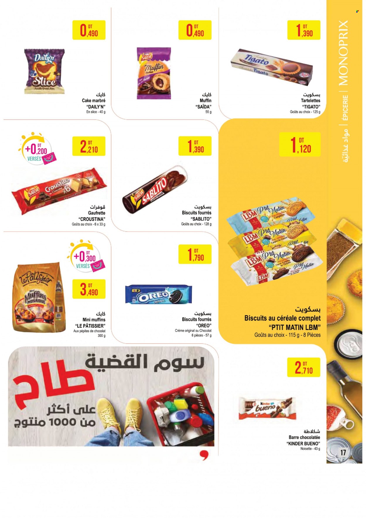 Catalogue Monoprix - 06/09/2022 - 25/09/2022. Page 17