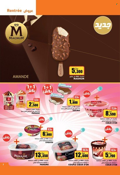 Catalogue Aziza - 07/09/2022 - 13/09/2022. Page 7