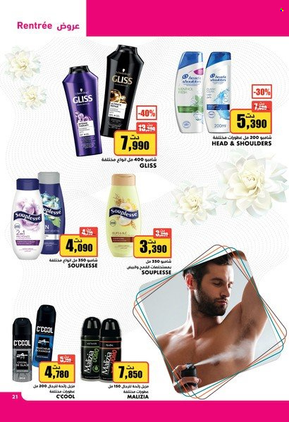 Catalogue Aziza - 07/09/2022 - 13/09/2022. Page 21