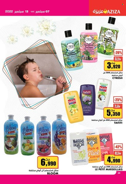 Catalogue Aziza - 07/09/2022 - 13/09/2022. Page 24