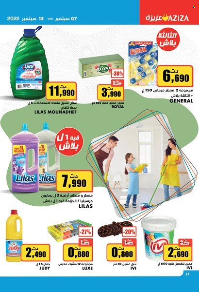 Catalogue Aziza - 07/09/2022 - 13/09/2022. Page 27