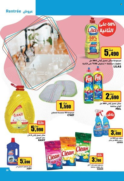 Catalogue Aziza - 07/09/2022 - 13/09/2022. Page 28