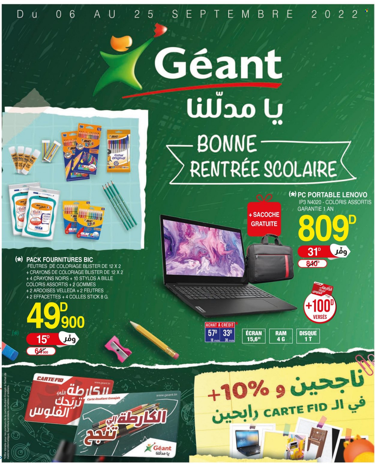 Catalogue Géant - 06/09/2022 - 25/09/2022. Page 1