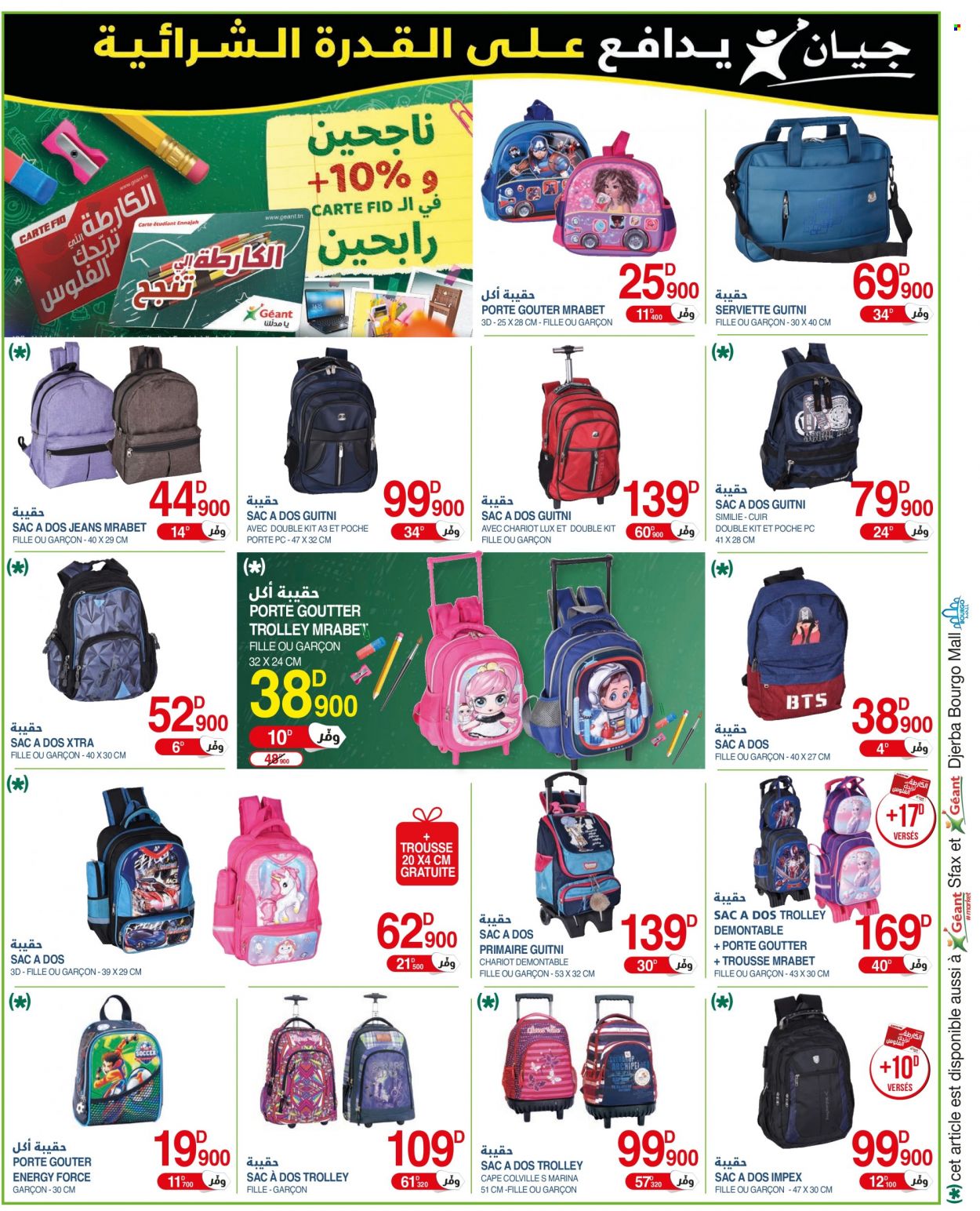Catalogue Géant - 06/09/2022 - 25/09/2022. Page 3