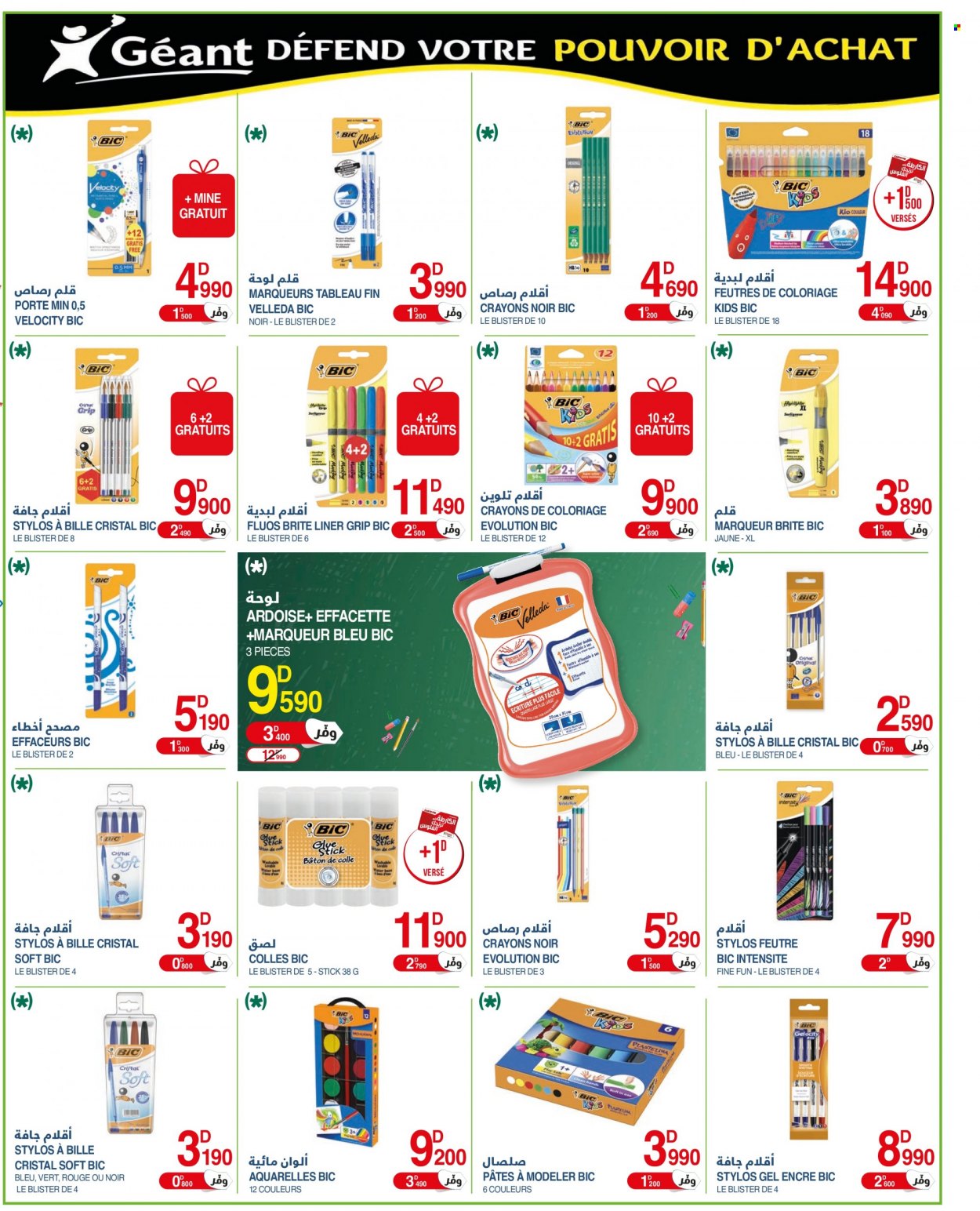 Catalogue Géant - 06/09/2022 - 25/09/2022. Page 6