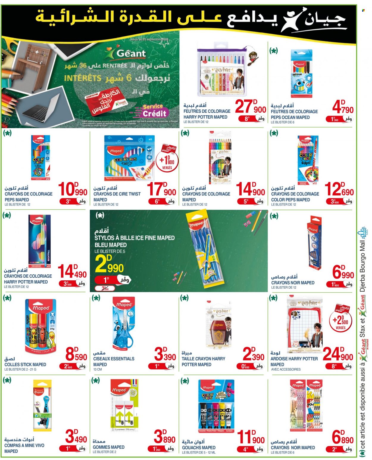 Catalogue Géant - 06/09/2022 - 25/09/2022. Page 7
