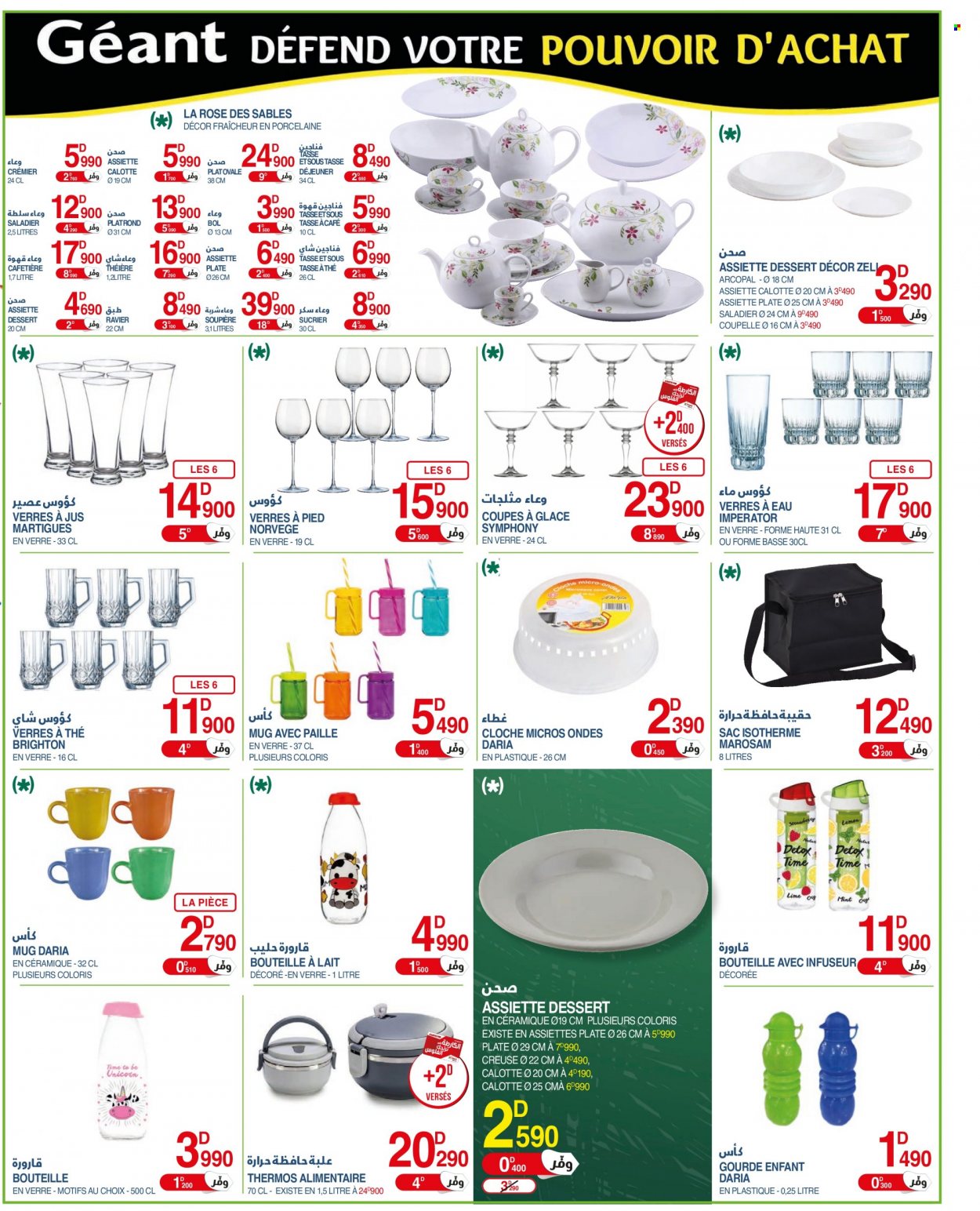 Catalogue Géant - 06/09/2022 - 25/09/2022. Page 16