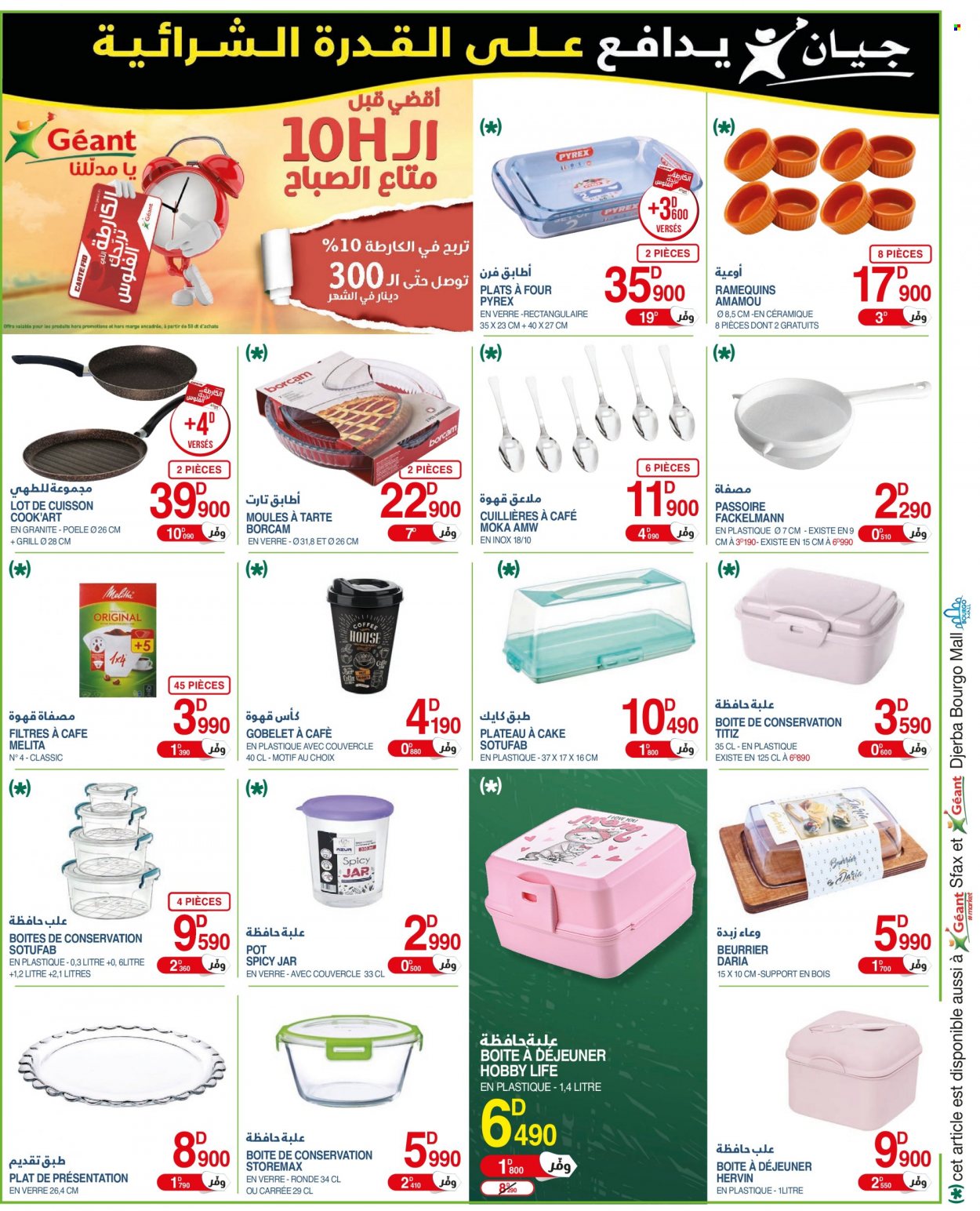 Catalogue Géant - 06/09/2022 - 25/09/2022. Page 17
