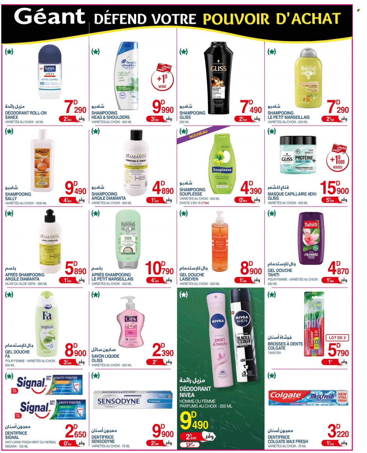 Catalogue Géant - 06/09/2022 - 25/09/2022. Page 20