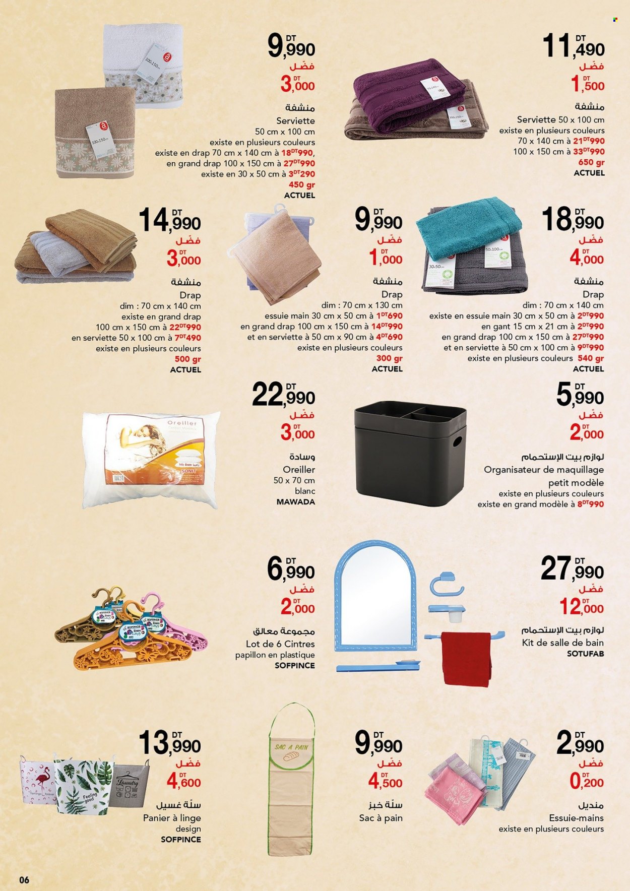 Catalogue Magasin Général - 17/09/2022 - 29/09/2022. Page 4