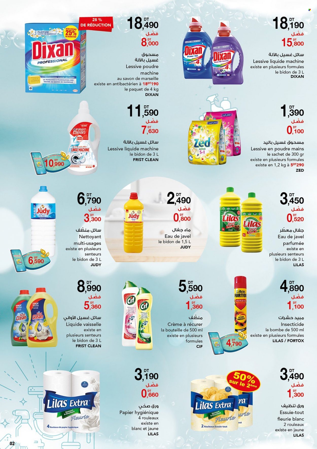 Catalogue Magasin Général - 17/09/2022 - 29/09/2022. Page 6