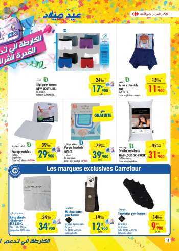 Catalogue Carrefour Market - 21/09/2022 - 02/10/2022.