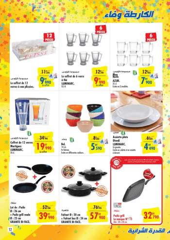 Catalogue Carrefour Market - 21/09/2022 - 02/10/2022.