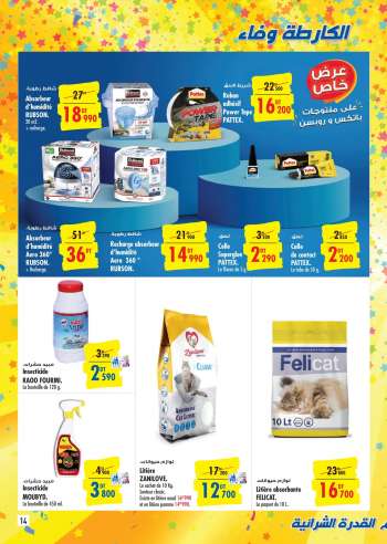 Catalogue Carrefour Market