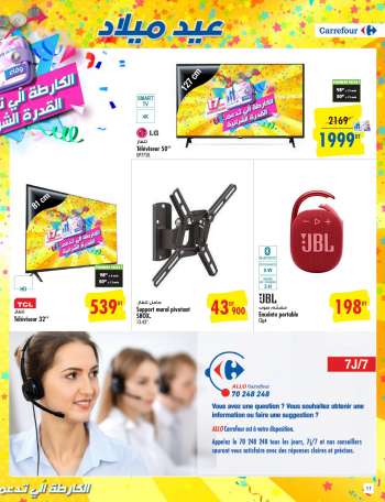 Catalogue Carrefour