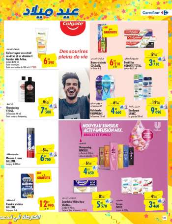 Catalogue Carrefour