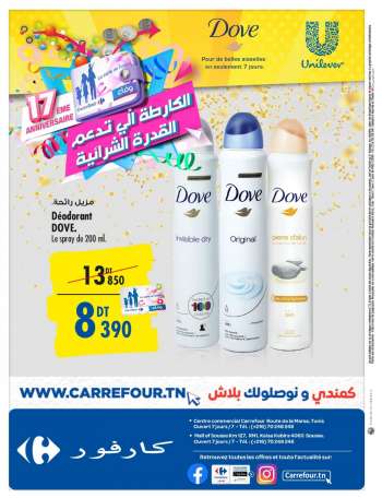 Catalogue Carrefour