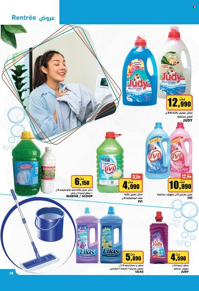Catalogue Aziza - 21/09/2022 - 27/09/2022. Page 26