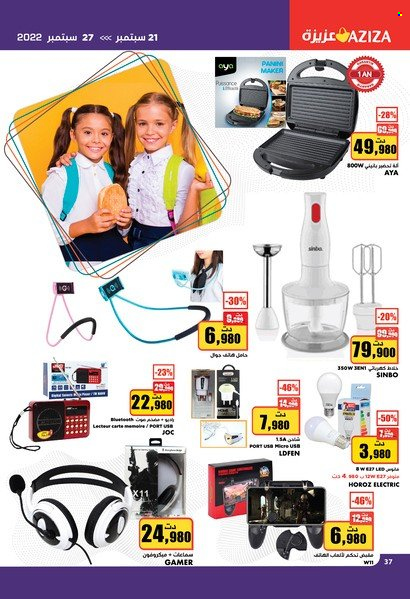 Catalogue Aziza - 21/09/2022 - 27/09/2022. Page 37