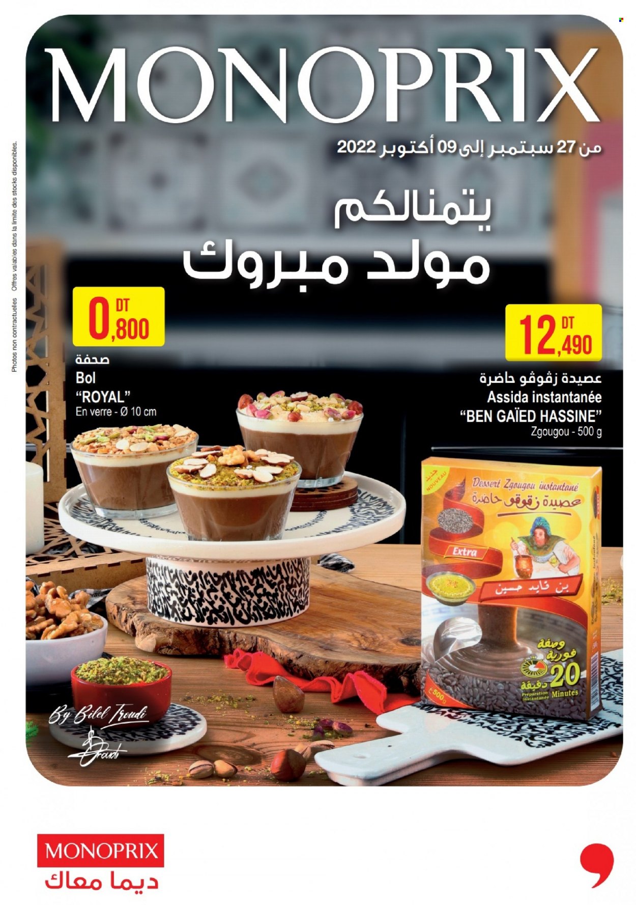 Catalogue Monoprix - 27/09/2022 - 09/10/2022. Page 1