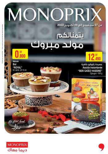 Catalogue Monoprix - 27/09/2022 - 09/10/2022.