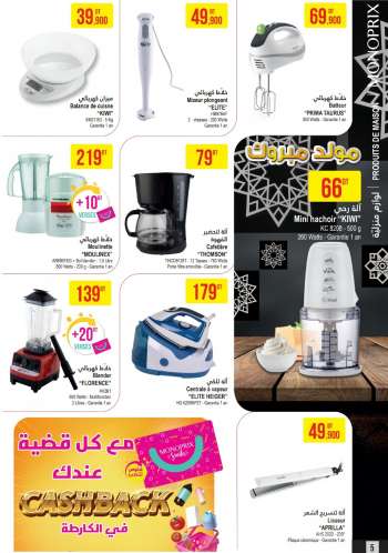 Catalogue Monoprix