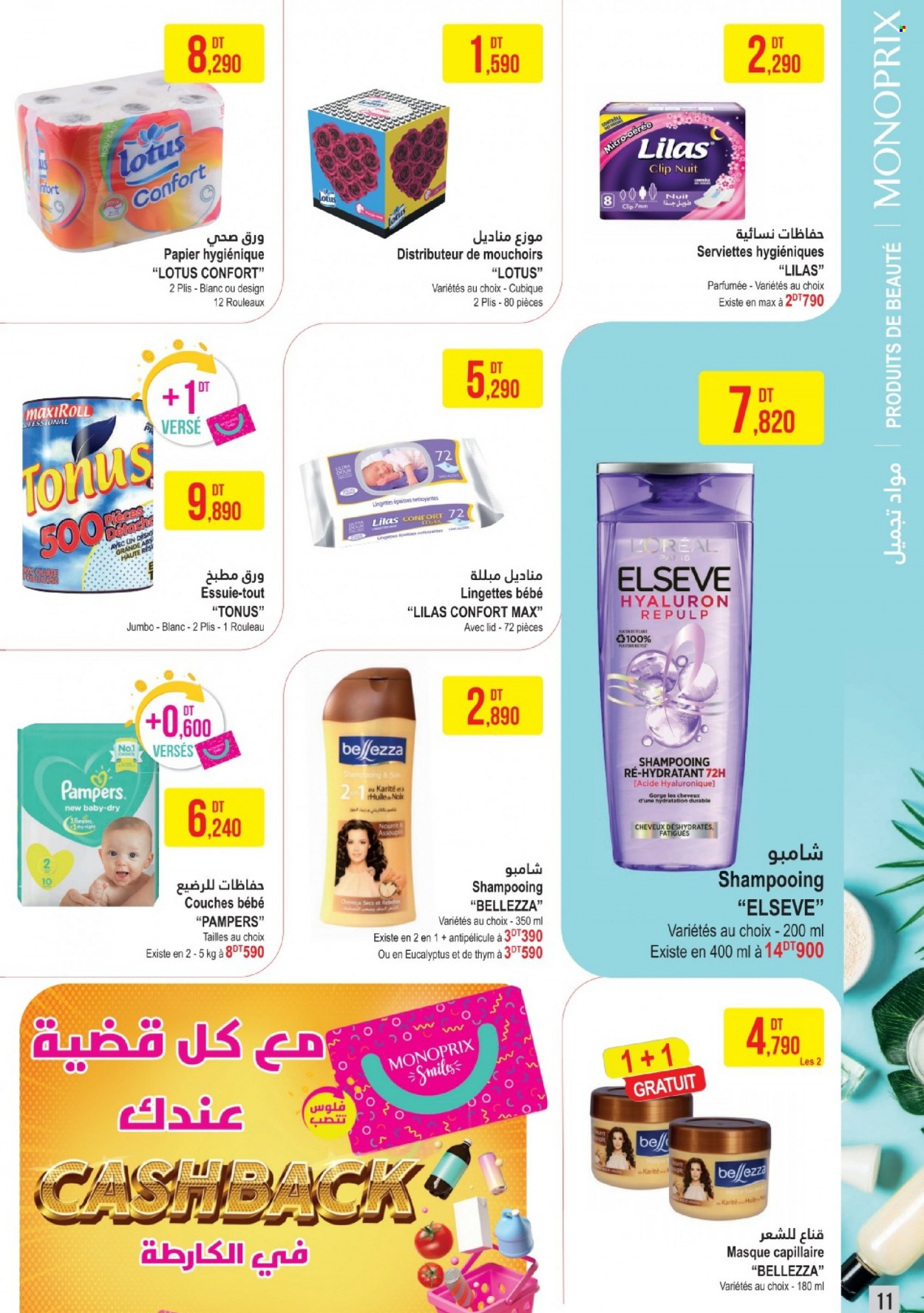Catalogue Monoprix - 27/09/2022 - 09/10/2022. Page 11