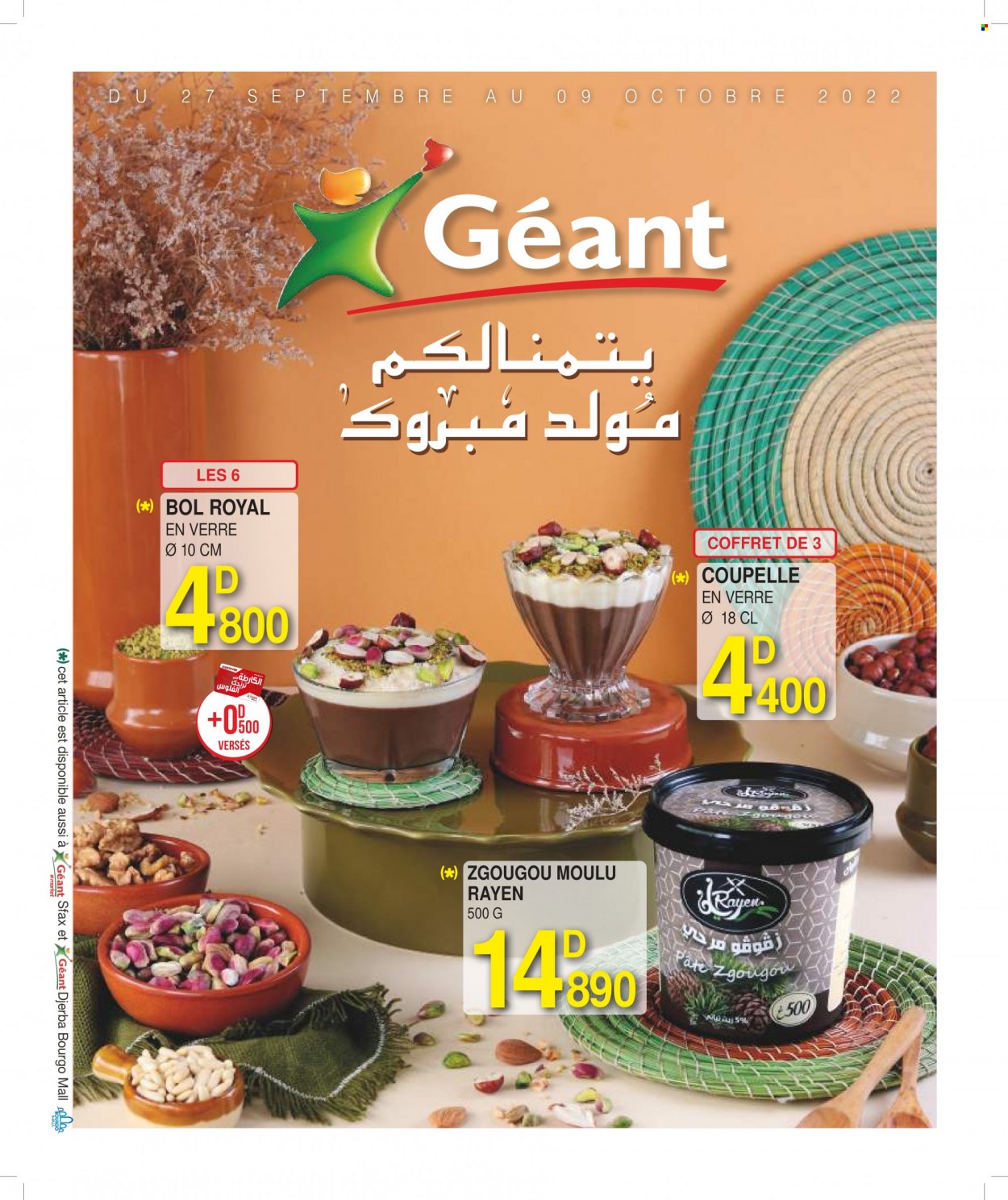 Catalogue Géant - 27/09/2022 - 09/10/2022. Page 1