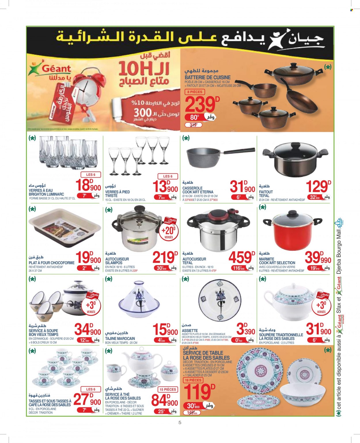 Catalogue Géant - 27/09/2022 - 09/10/2022. Page 5