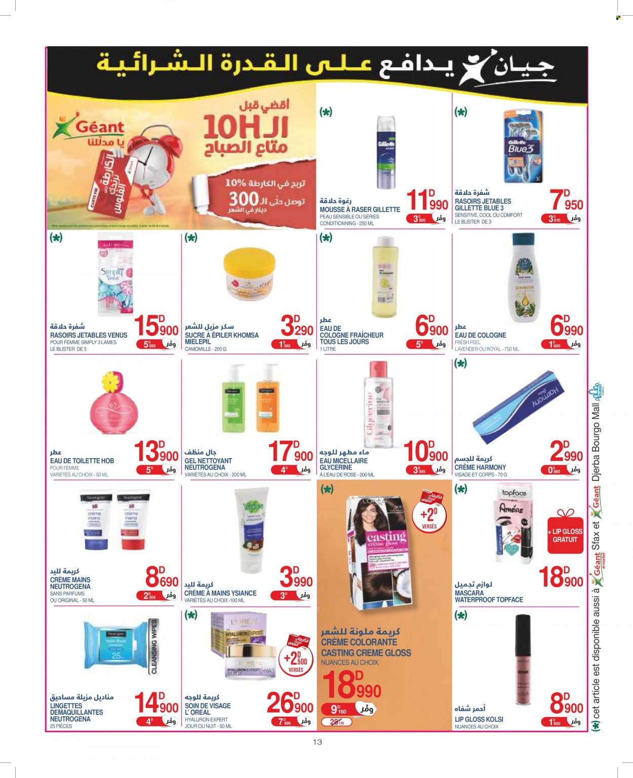 Catalogue Géant - 27/09/2022 - 09/10/2022. Page 13