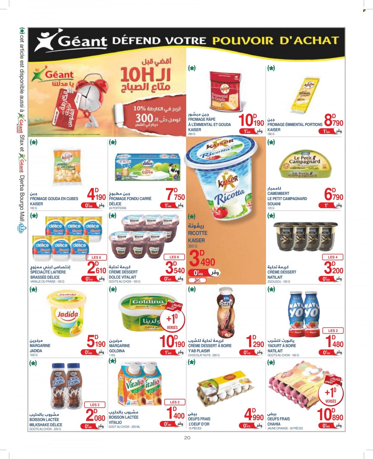 Catalogue Géant - 27/09/2022 - 09/10/2022. Page 20