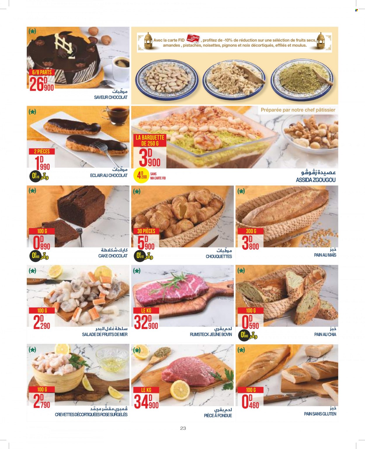 Catalogue Géant - 27/09/2022 - 09/10/2022. Page 23