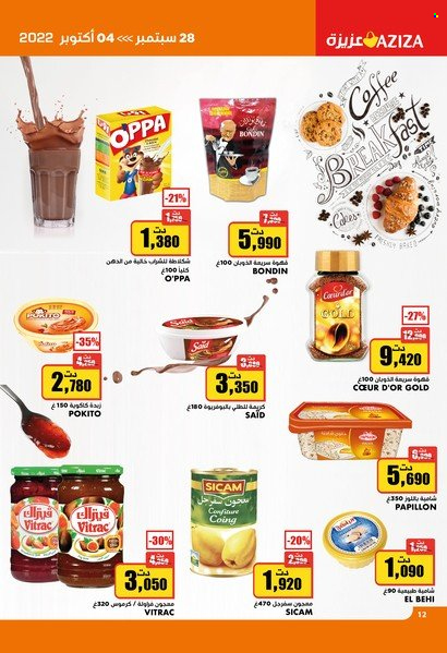 Catalogue Aziza - 28/09/2022 - 04/10/2022. Page 17