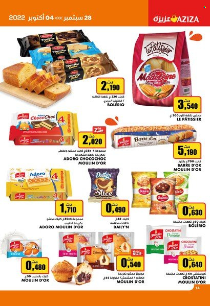 Catalogue Aziza - 28/09/2022 - 04/10/2022. Page 19