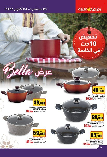 Catalogue Aziza - 28/09/2022 - 04/10/2022. Page 35