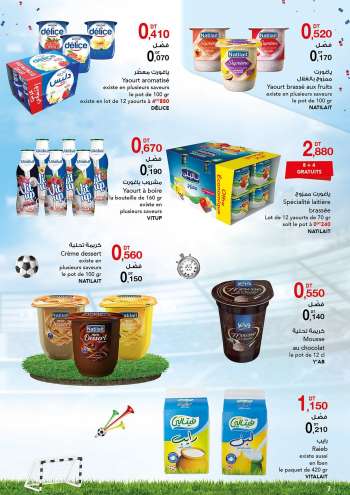 Catalogue Magasin Général