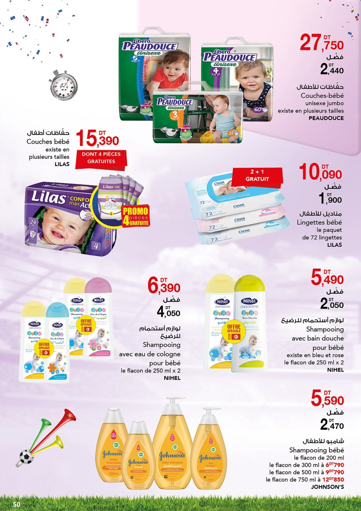 Catalogue Magasin Général - 01/10/2022 - 16/10/2022. Page 11