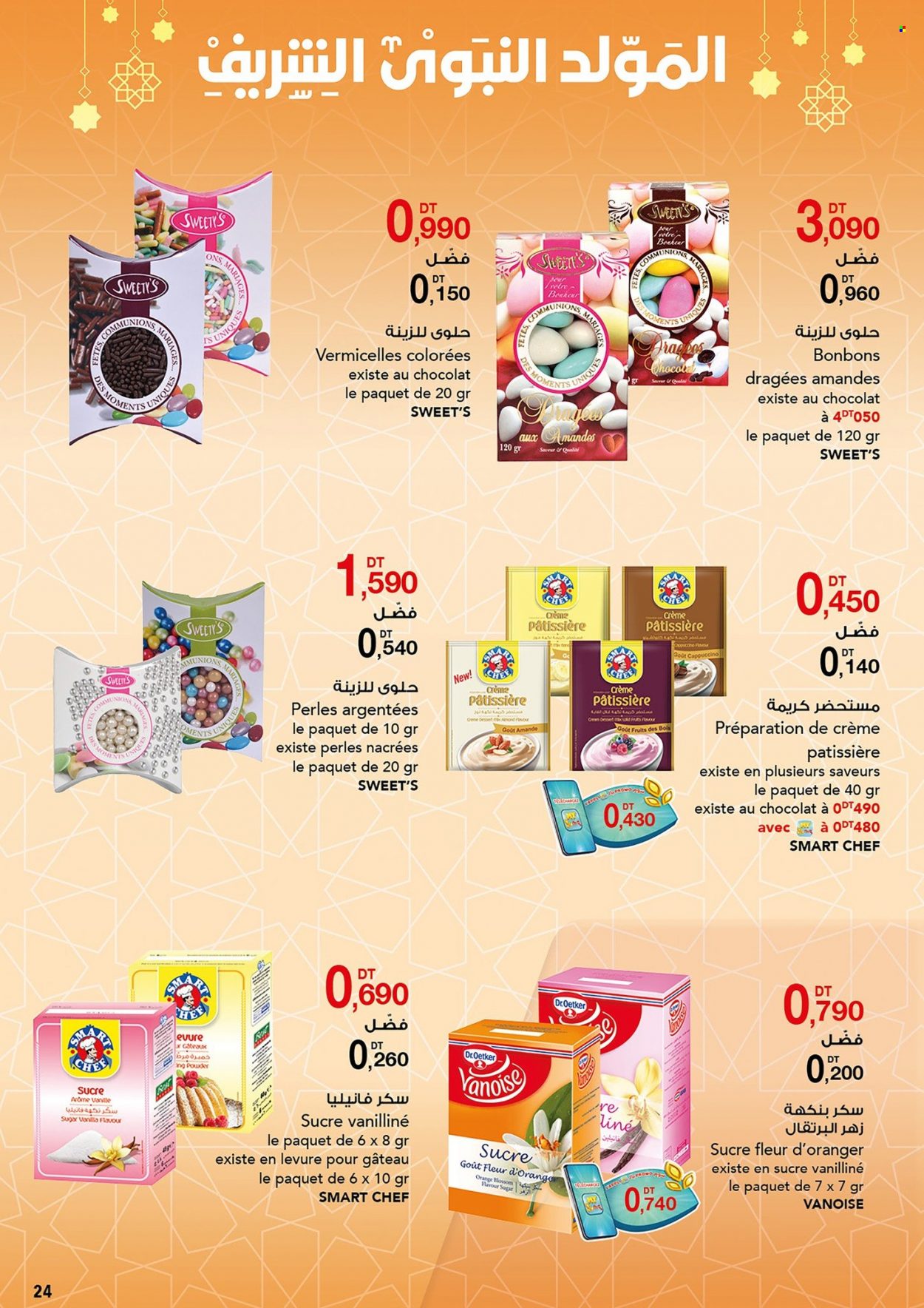 Catalogue Magasin Général - 01/10/2022 - 16/10/2022. Page 18