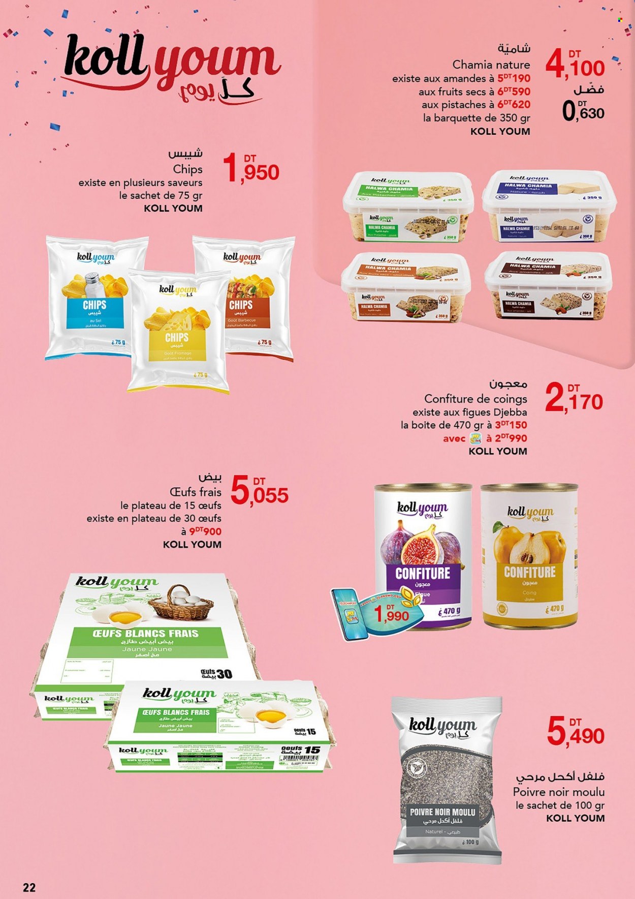 Catalogue Magasin Général - 01/10/2022 - 16/10/2022. Page 21